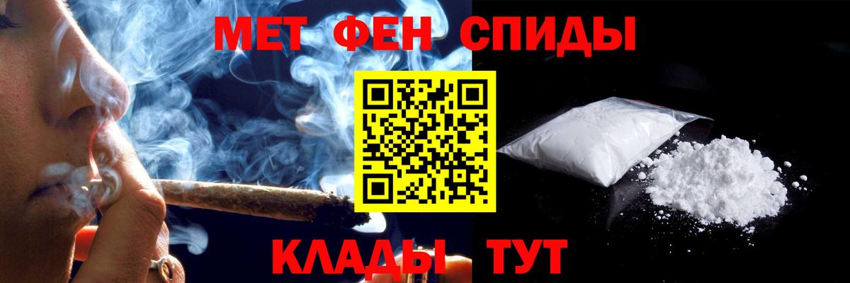 АМФЕТАМИН 98%  Вход с VPN  Amphetamine  АМФЕТАМИН  Выкса 