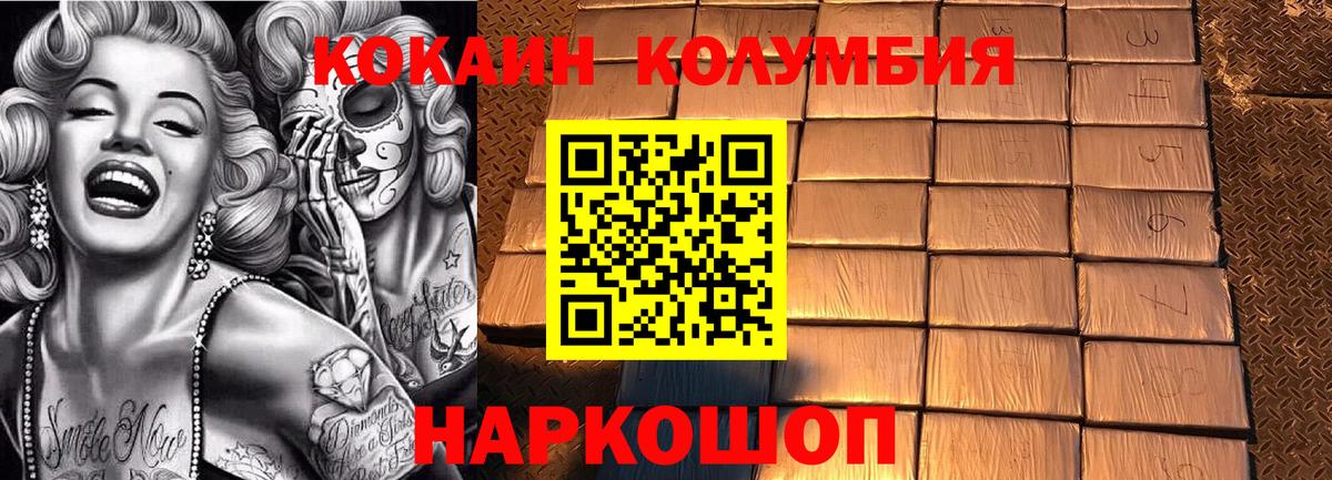 COCAIN 98%  Вход с VPN  КОКАИН 98%  Выкса 