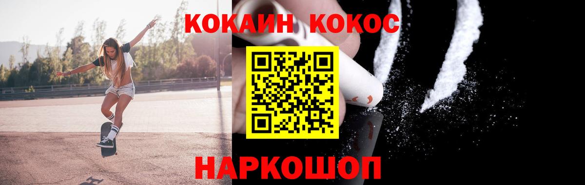 КОКАИН Боливия Выкса