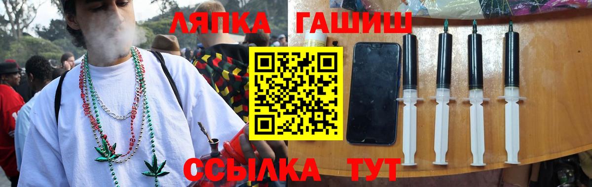 ГАШИШ 40% ТГК Выкса