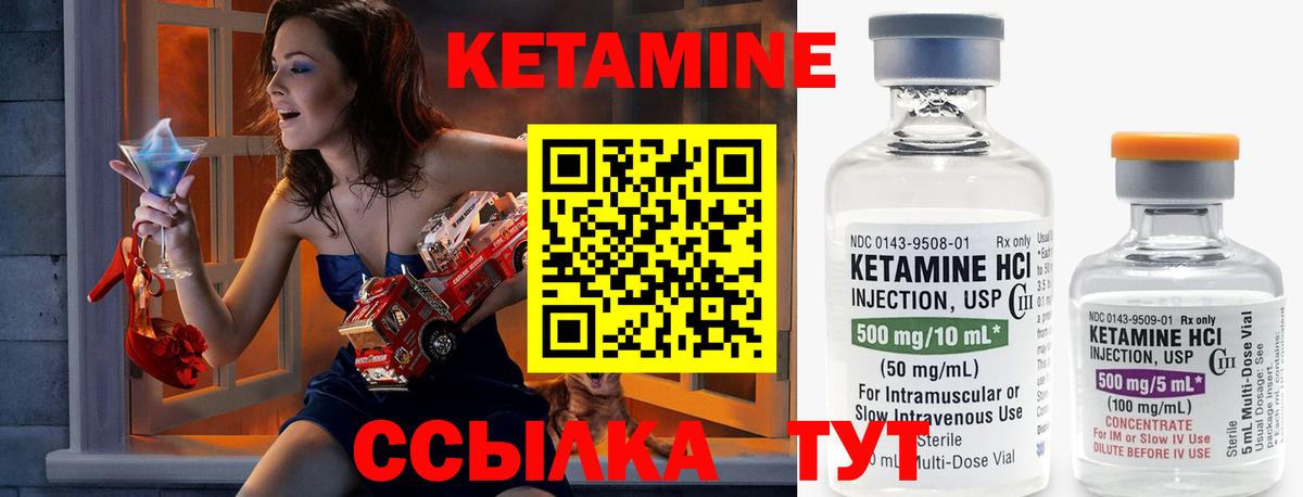Гашиш  МЕТ  ЭКСТАЗИ  COCAIN  Выкса  Вход с VPN  Мефедрон кристаллы  Марихуана  ГАШ  МЕФ 