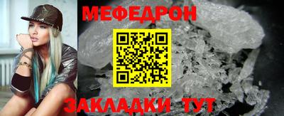 бошки Белореченск