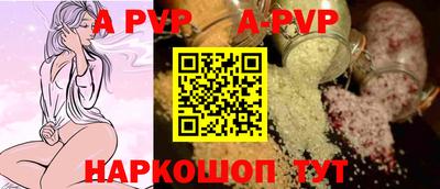 марихуана Бердск
