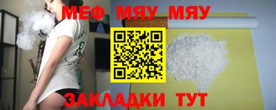 ALPHA PVP Белорецк