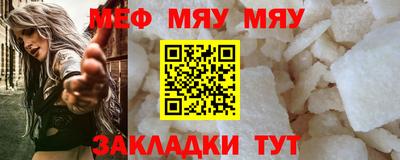 марихуана Бердск