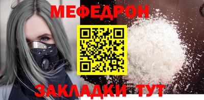 бошки Белореченск