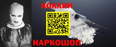 бошки Белореченск
