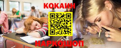 бошки Белореченск