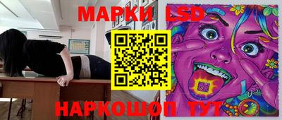 бошки Белореченск