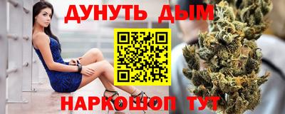 бошки Белореченск