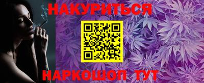 бошки Белореченск