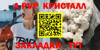 марихуана Бердск