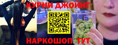 марихуана Бердск