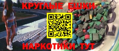 бошки Белореченск