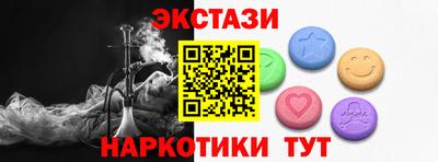 бошки Белореченск