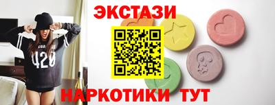 ALPHA PVP Белорецк