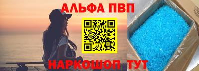 марихуана Бердск