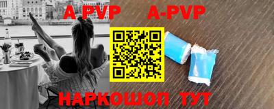 бошки Белореченск
