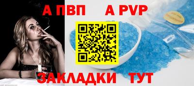бошки Белореченск