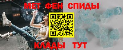 ALPHA PVP Белорецк