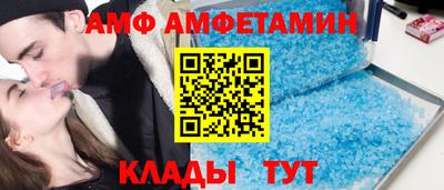 бошки Белореченск