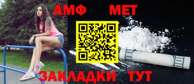 ALPHA PVP Белорецк