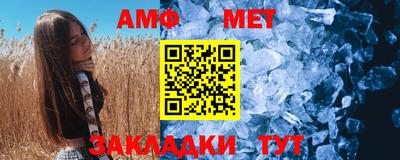 бошки Белореченск