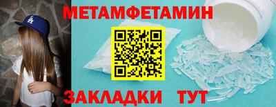 бошки Белореченск