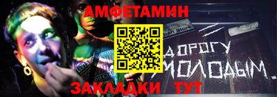 ALPHA PVP Белорецк