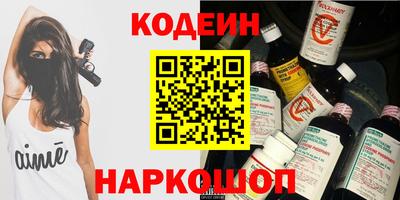 ALPHA PVP Белорецк