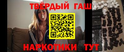 ALPHA PVP Белорецк