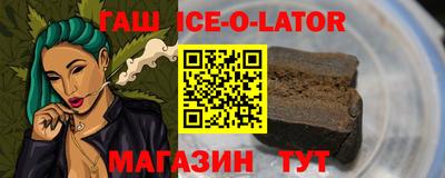 марихуана Бердск