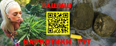 бошки Белореченск