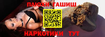 ALPHA PVP Белорецк