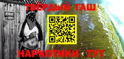 бошки Белореченск