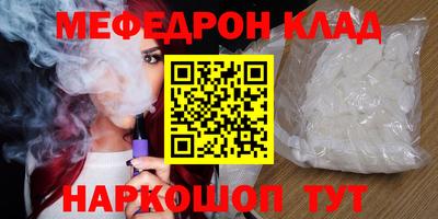 ALPHA PVP Белорецк
