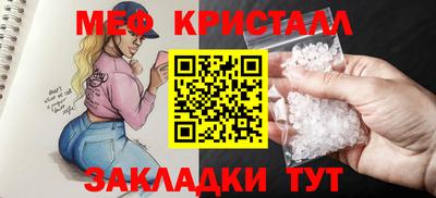 марихуана Бердск