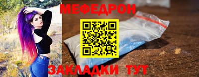 бошки Белореченск