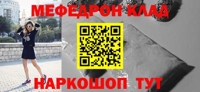 бошки Белореченск