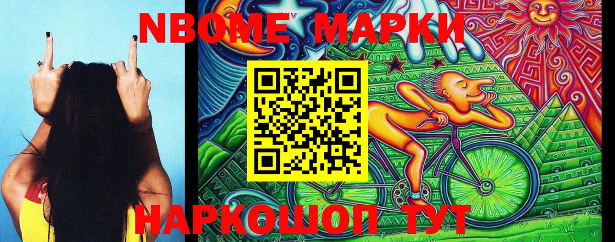 Наркотические марки 1500мкг  Вход с VPN  Выкса 