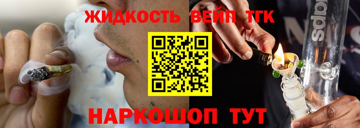 Дистиллят ТГК вейп с тгк  hydra вход  Дистиллят ТГК Wax  Выкса  Вход с VPN 