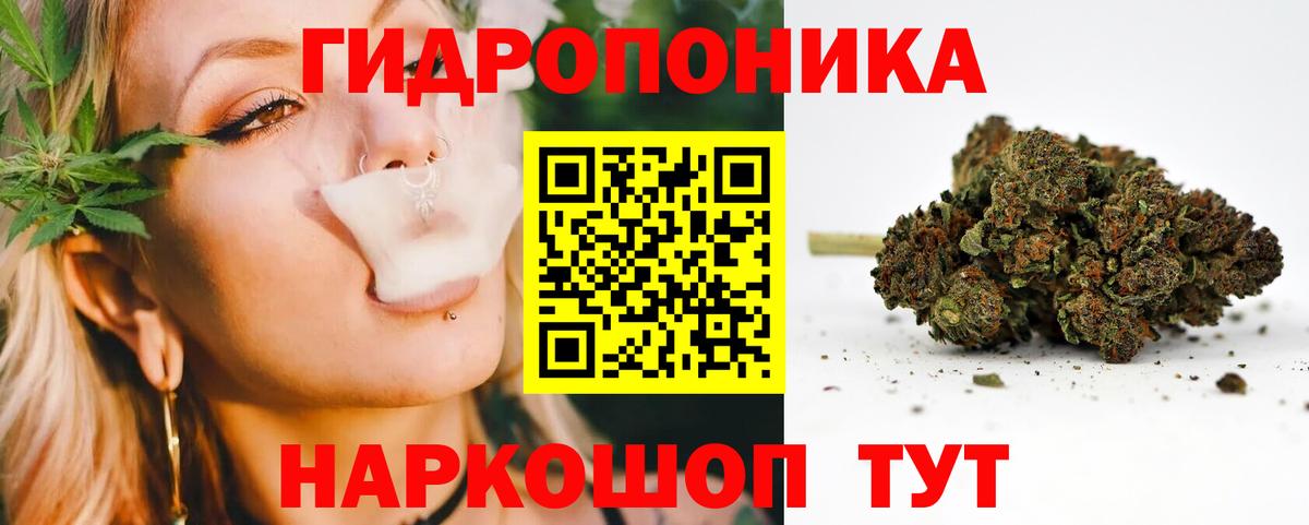 Шишки марихуана Bruce Banner Выкса