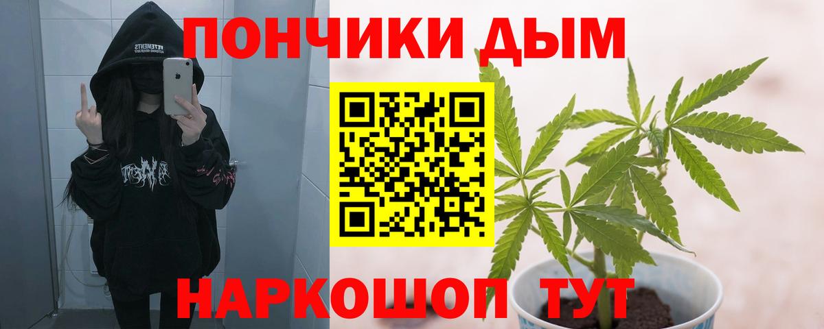 Каннабис гибрид  Конопля планчик  Выкса  Бошки Шишки марихуана  Вход с VPN 